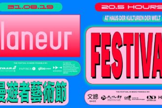 hkw festival