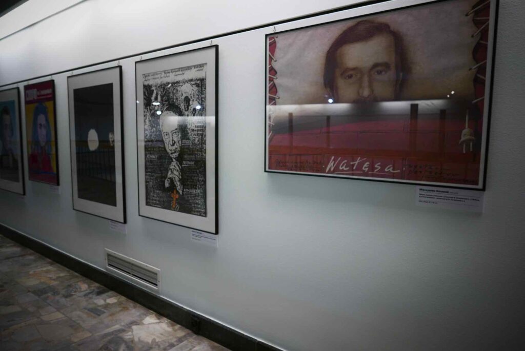 poster museum