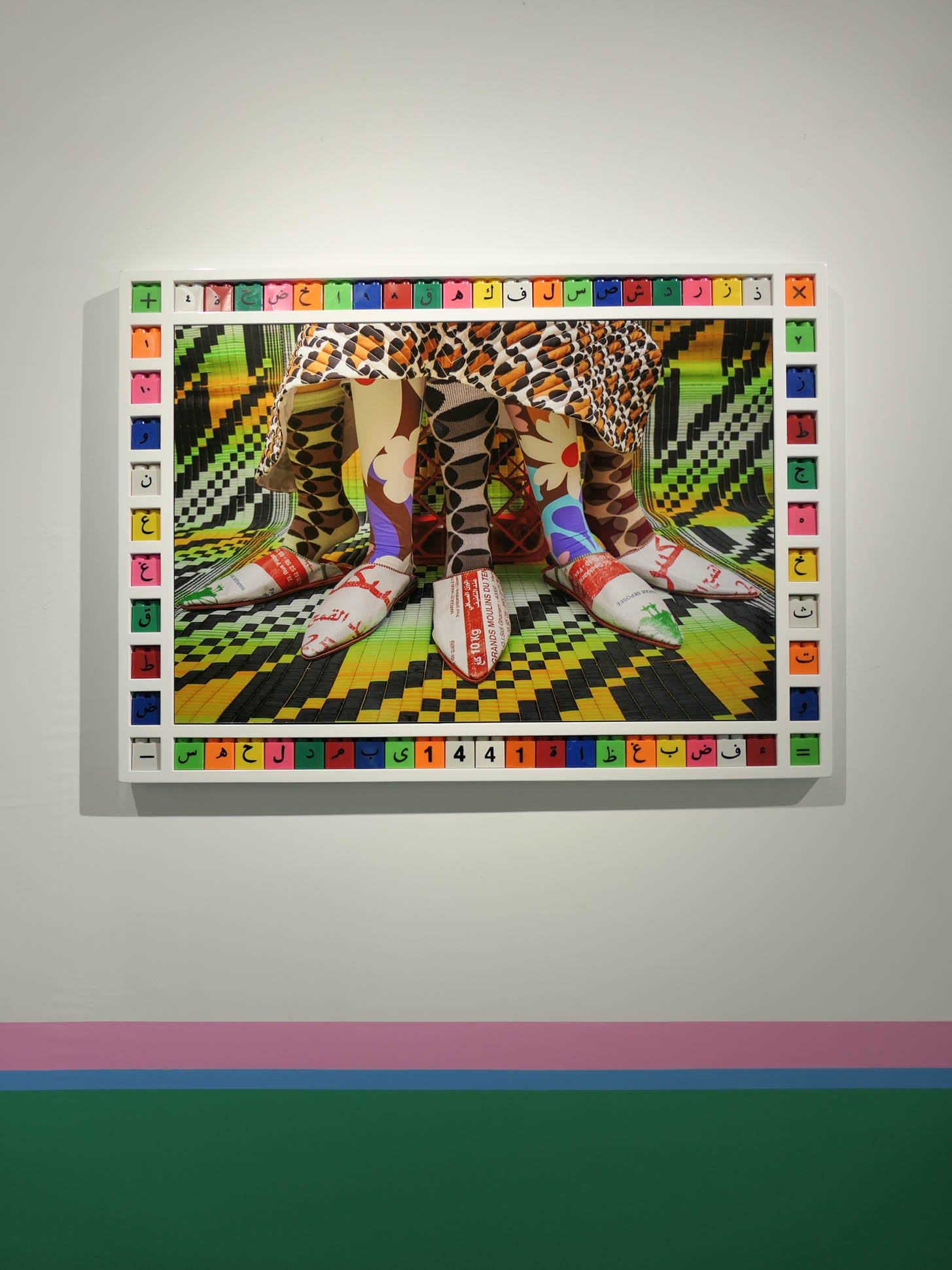 Hassan Hajjaj